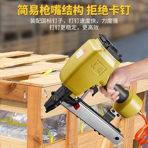 美特（meite）气动码钉枪PW2638大型马钉枪U型钉抢家具木箱汽钉抢 - 图0