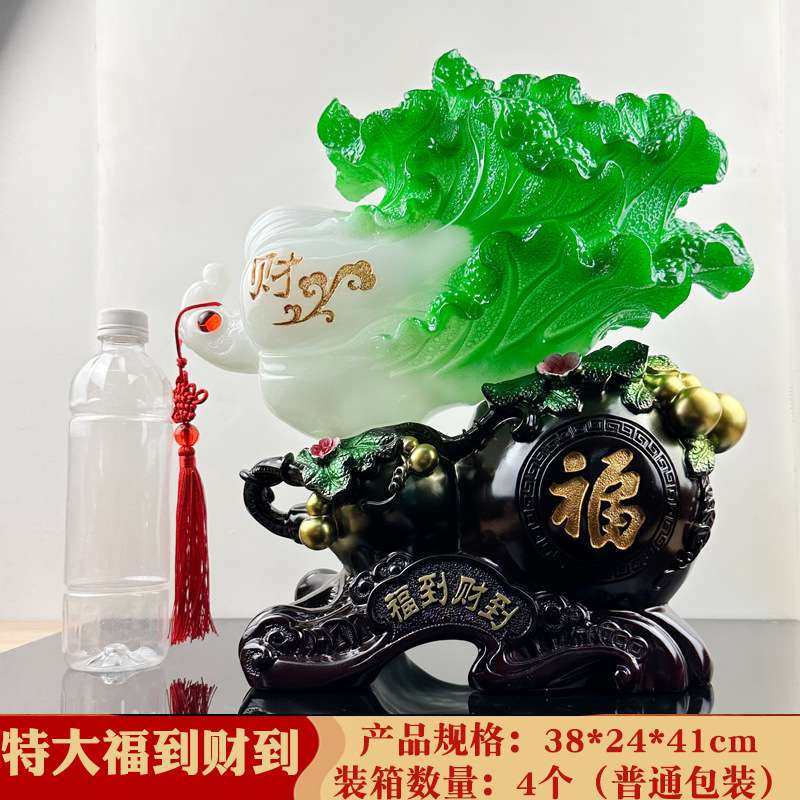 客厅摆件 树脂福到财到玉白菜摆件 中式客厅电视柜摆件装饰品,淘宝优惠券,粉丝福利购,淘宝优惠卷