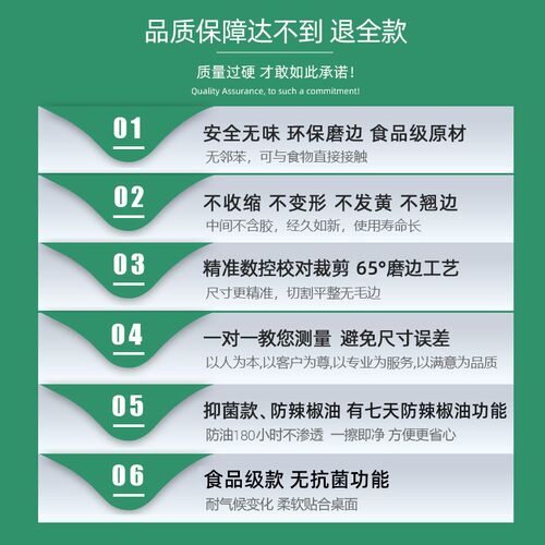 软玻璃透明桌面垫免洗防水防油烫pvc茶几桌布保护膜餐桌垫水晶板 - 图3