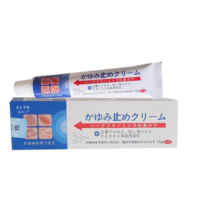 一晚显】夫小二皮肤瘙痒荨麻疹皮炎脚气手痒私处痒止痒抑菌膏3858,淘宝优惠券,粉丝福利购,淘宝优惠卷