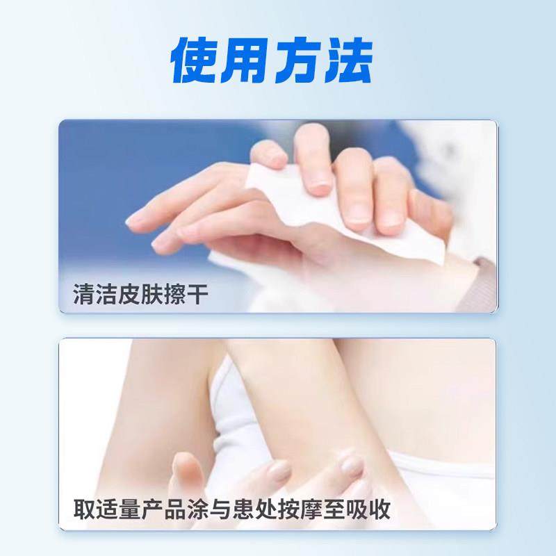 林旦乳膏阴虱正品官方抑菌硫磺乳软膏私处止痒男女洗剂852513378,淘宝优惠券,粉丝福利购,淘宝优惠卷