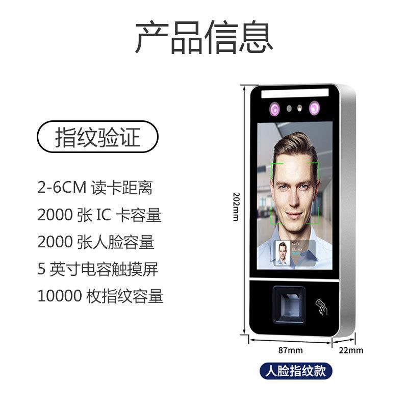 DT640 long-distance dynamic face recognition attendance access control system all-in-one office glass door doorbell