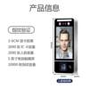 DT640 long-distance dynamic face recognition attendance access control system all-in-one office glass door doorbell
