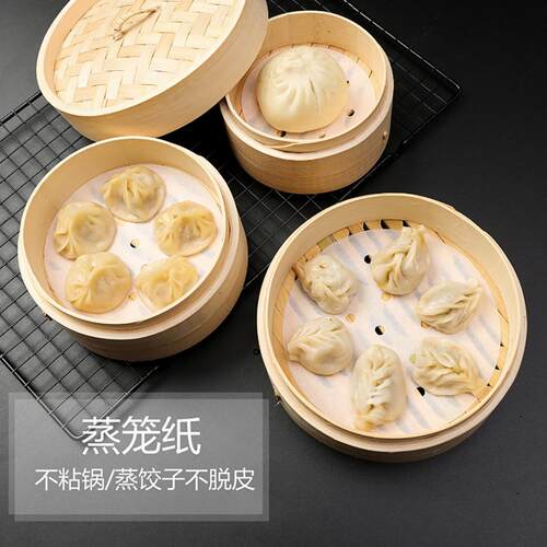 蒸笼纸一次性家用馒头包子垫蒸垫纸硅油纸蒸笼纸不粘耐蒸纸烘焙纸 - 图1