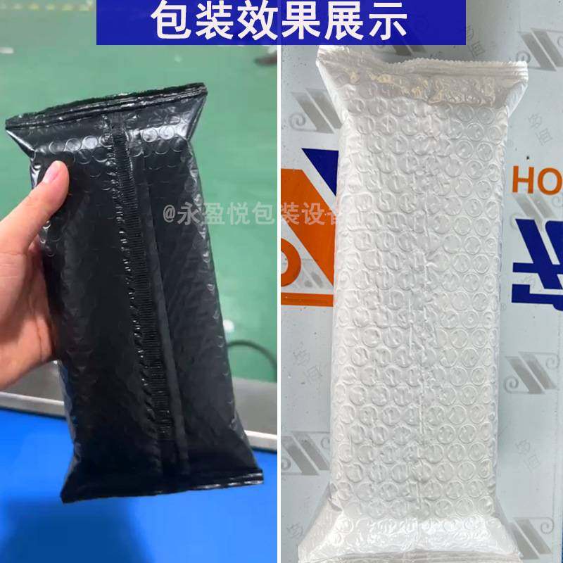 服装气泡膜打包一体机 电商书本贴单包装机,淘宝优惠券,粉丝福利购,淘宝优惠卷
