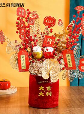新年年宵花发财果喜庆福桶摆件