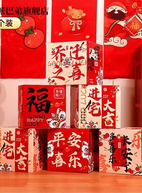 乔迁之喜客厅布置装饰摆件