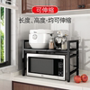Thickened retractable multi-layer kitchen microwave storage rack