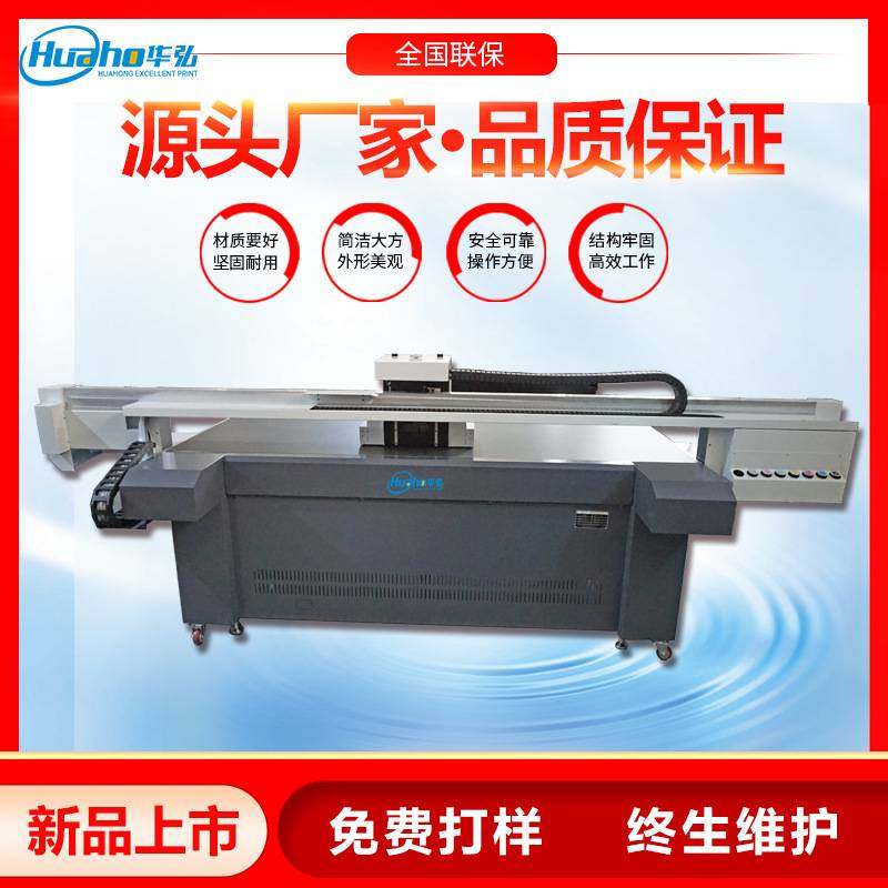 uv打印机印刷玻璃杯3d浮雕喷绘机圆柱体喷墨机数码UV圆柱打印,淘宝优惠券,粉丝福利购,淘宝优惠卷