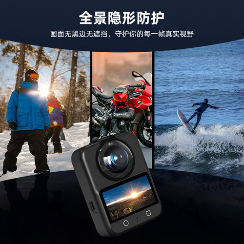 适用DJI大疆Osmo360全景运动相机玻璃镜头保护镜配件镜头盖防爆防刮钢化膜高透光超清保护罩 - 图2