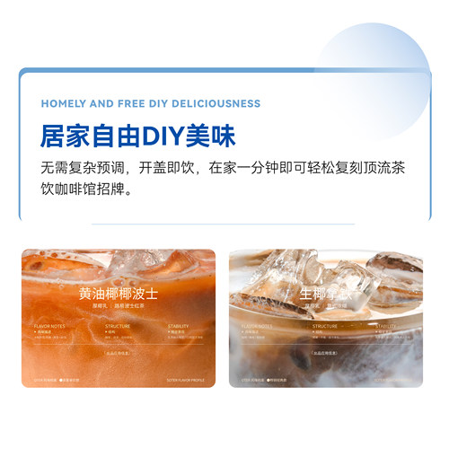 CATERLINK速拓泰国椰汁1L厚椰乳植物蛋白饮料餐饮下午茶商业椰奶 - 图2