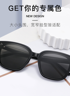 [送丝巾]MOSHYE墨上影气质百搭太阳镜度假拍照出片大框显脸小墨镜