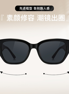[送丝巾]MOSHYE墨上影猫眼复古宽腿太阳镜女新款大框防紫外线墨镜