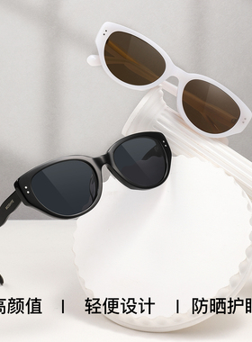 [送丝巾]MOSHYE墨上影复古修颜太阳镜女度假拍照好看白色猫眼墨镜