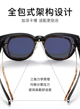 [送丝巾]MOSHYE墨上影椭圆偏光太阳近视套镜男女款轻盈不压鼻墨镜