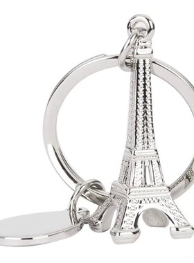 3D Eiffel Tower Keyring Bag Charm Metal Car Keychain French