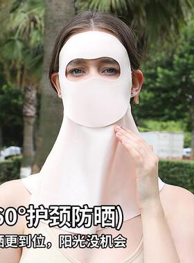 UPF500 UV Protection Mask Drinkable Hyaluronic Acid 10A