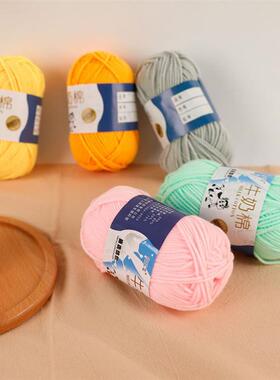 50 Grams/Ball Crochet Cotton yarn For knitting Bargain Cotto