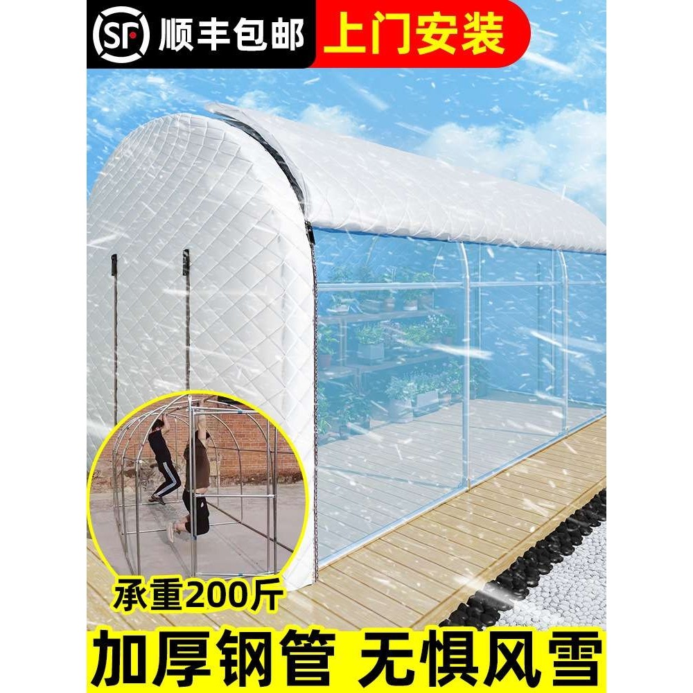 农村冬天室外家用阳光棚保温棚防寒保暖温室花房暖棚多肉晒太阳棚,淘宝优惠券,粉丝福利购,淘宝优惠卷