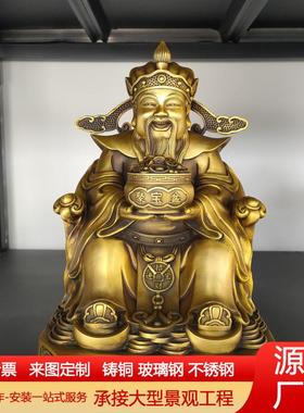 纯铜财神爷佛像家居店铺摆件铜财神聚宝盆工艺品摆件