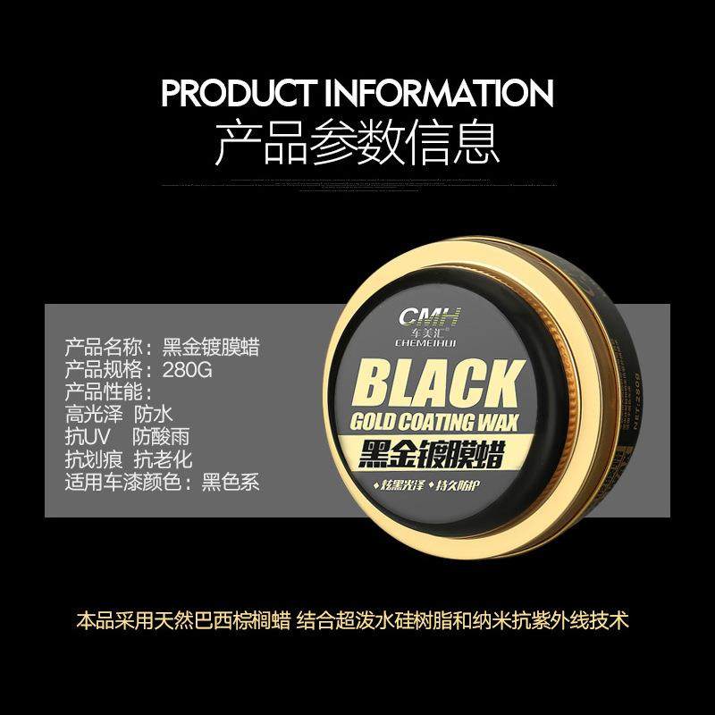 巴西棕榈蜡汽车固体蜡上光驱水保养蜡各色通用车蜡汽车保养固体蜡,淘宝优惠券,粉丝福利购,淘宝优惠卷