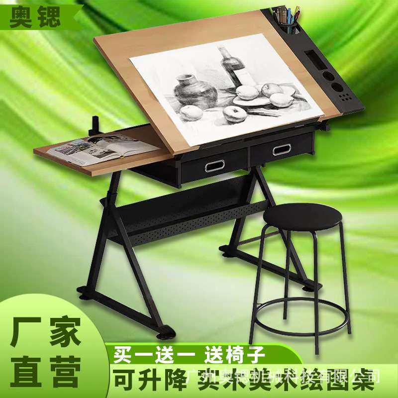 绘图桌磁性制图板铝合金升降桌手摇升降工作台折叠美术绘图制图桌,淘宝优惠券,粉丝福利购,淘宝优惠卷