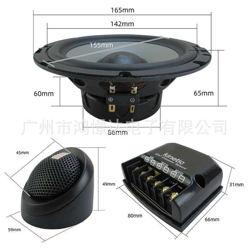 汽车音响喇叭 科 602 套装喇叭车载改装扬声器 带分音器,淘宝优惠券,粉丝福利购,淘宝优惠卷