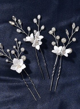 Three-piece U-shaped Pearl Flower Hairpin Ladies Bride Fashi