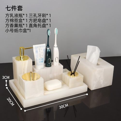 高档托盘大理石卫浴五件刷牙杯架装洗手台浴室用品样板间摆件 - 图1