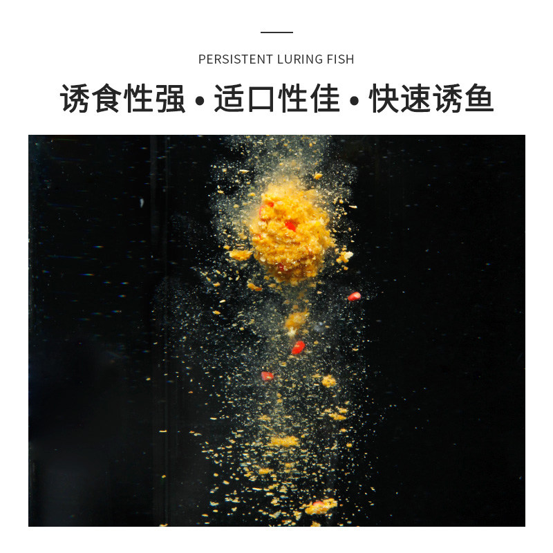 钓鱼打窝米神酒米底窝料鱼饵料野钓黑坑诱鱼促食剂鲫鱼鲤鱼草鱼,淘宝优惠券,粉丝福利购,淘宝优惠卷