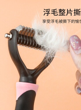 Dog Cat Hair Removal Comb Fur Trimming Brush Grooming Tool