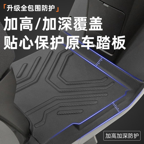 适用小牛NST电动车one/Sport/Citi2025款专用脚垫改装饰配件大全 - 图0