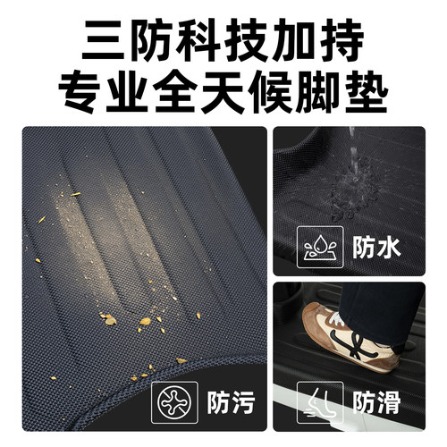 适用小牛NST电动车one/Sport/Citi2025款专用脚垫改装饰配件大全 - 图2