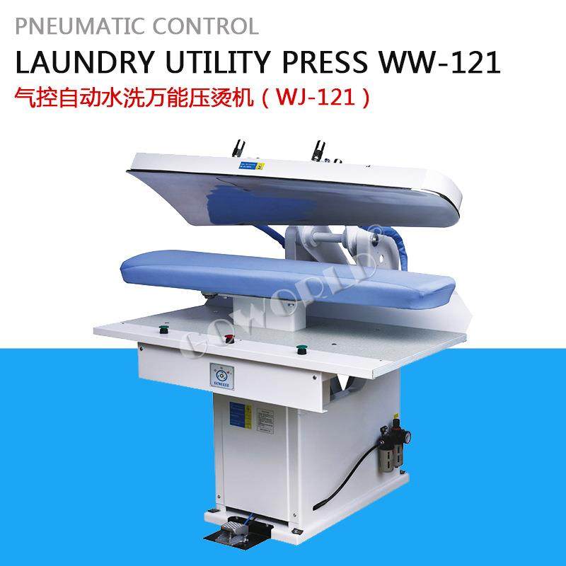 供应自动衣领袖夹机干洗店配套压烫机熨烫设备,淘宝优惠券,粉丝福利购,淘宝优惠卷