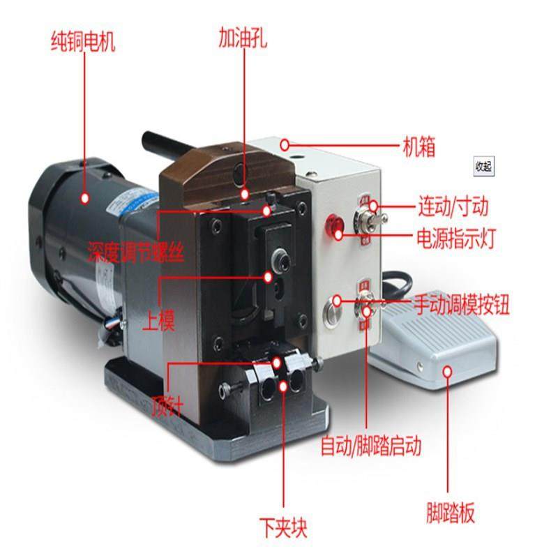 厂家供应小金刚压接机电话线压接机网络线压接机PC头压接机厂家,淘宝优惠券,粉丝福利购,淘宝优惠卷
