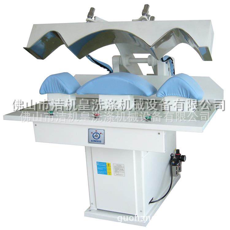 供应自动衣领袖夹机干洗店配套压烫机熨烫设备,淘宝优惠券,粉丝福利购,淘宝优惠卷