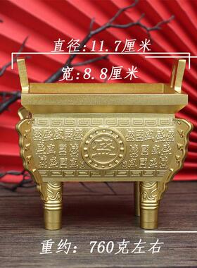 唐腾黄铜摆件仿古做旧千秋鼎铜器工艺品创意鼎盛铜鼎纯铜制品