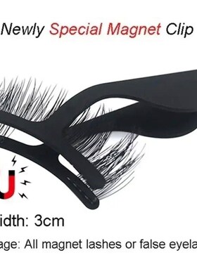2Pcs Magnetic Eyelashes Extension Applicator False Eyelashes