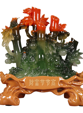 财富节节高竹子白菜金蟾摆件招财工艺礼品摆饰电视酒柜客厅装饰开