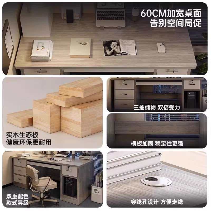 电脑桌台式可放主机桌子房间卧室家用办公桌简约现代靠墙简约书桌,淘宝优惠券,粉丝福利购,淘宝优惠卷