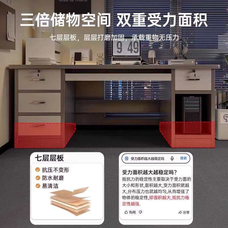 电脑桌台式可放主机桌子房间卧室家用办公桌简约现代靠墙简约书桌,淘宝优惠券,粉丝福利购,淘宝优惠卷