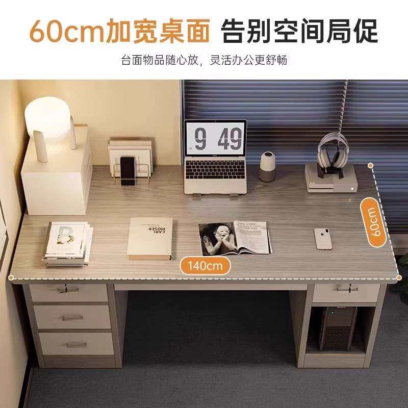 电脑桌台式可放主机桌子房间卧室家用办公桌简约现代靠墙简约书桌,淘宝优惠券,粉丝福利购,淘宝优惠卷