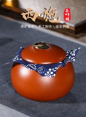 中式样板间摆件茶室手工复古博古架软装饰品家居紫砂茶叶罐工艺品