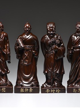 黑檀木雕张仲景人像摆件四大名医中医院药房养生馆红木开业送礼品