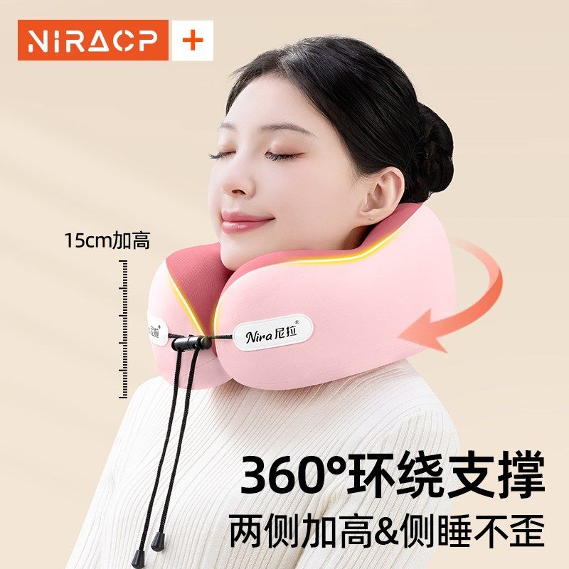 u型枕便携式头枕火车高铁飞机出行旅行适用仰睡枕靠枕记忆棉枕头,淘宝优惠券,粉丝福利购,淘宝优惠卷