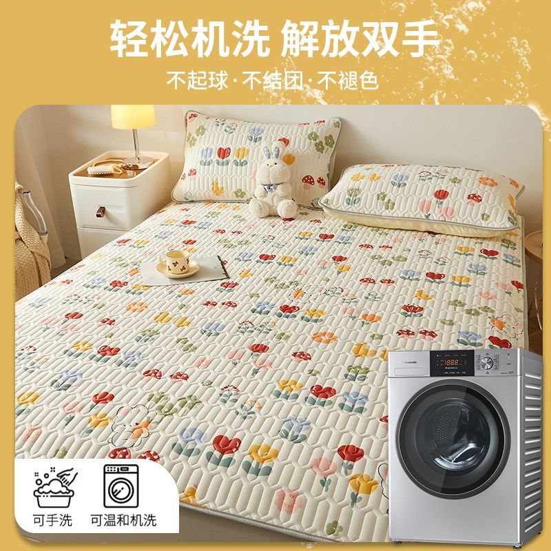 夏季凉席20新款乳胶软床垫类母婴级三件学生宿舍单人冰丝款,淘宝优惠券,粉丝福利购,淘宝优惠卷