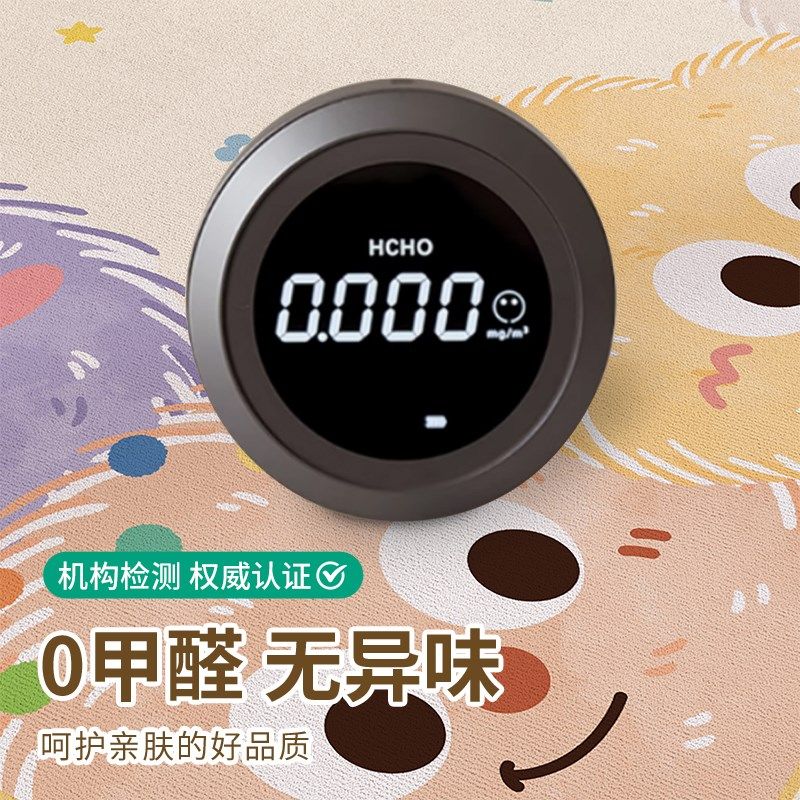 卡通地毯客厅儿童房爬行垫子四季通用卧室玩耍休闲区免洗可擦地垫,淘宝优惠券,粉丝福利购,淘宝优惠卷