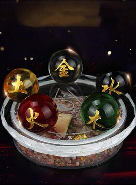 白水晶球摆件黄色八卦玻