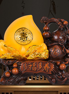 福寿双全寿桃摆件祝寿礼