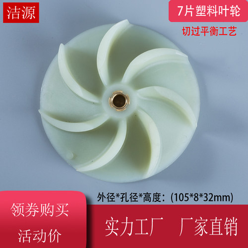 子母锯无尘锯木工无尘锯多功能折叠推台锯电锯吸尘风机塑料叶轮 - 图1